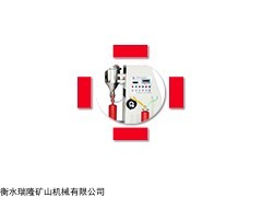 133 （滅火器灌裝機）清洗灌裝一體