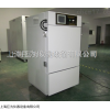 苏州150L药品稳定性试验箱