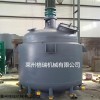 供应多功能蒸汽加热反应釜