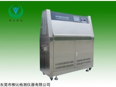 紫外线高温老化箱