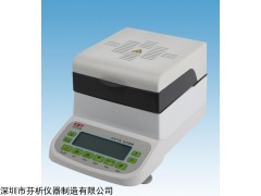 CSY-G3 外加剂固含量测试仪