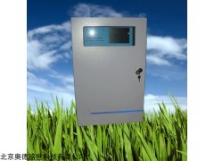 SS-T8000-Mn 總錳在線分析儀SS-T8000-Mn