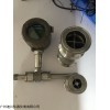 LWGY-40 广西涡轮流量计