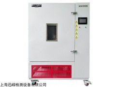 XBN-NT2  氣味及VOC采樣環(huán)境艙