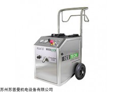 Xcel 6 苏州酷捷干冰清洗服务