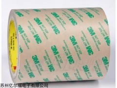 3M9492MP 双面胶带
