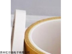 3M9077 焊锡加工双面胶带