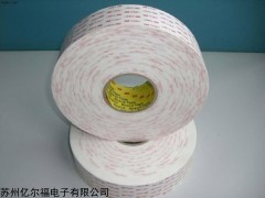 3M55230 胶带用于丝印铭牌,标志及徽章等 冰箱蒸发器!