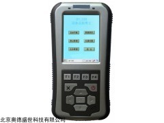 SS-BY-100 设备点检博士 振动分析仪