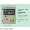 仓库消防烟感报警主机