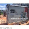 YBD-12 景觀型地埋式箱變,管廊市政地埋變