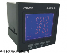 温州LCD液晶多功能表价格
