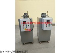 真空修复机 LNG车载气瓶真空修复机