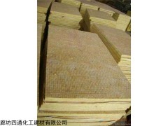 1200*50 河北巖棉復合板生產現貨
