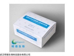 脂蛋白相关磷脂酶A2（Lp-PLA2）检测试剂盒