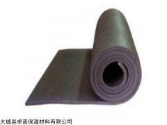 2個(gè)厚鋁箔橡塑管殼批發(fā)商