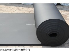 本溪定做三公分橡塑保溫管