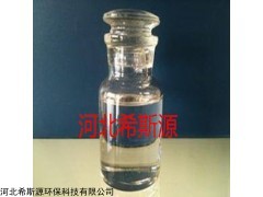 XSY-0313 山東省新泰市焦油破乳劑