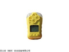 DX70 氧氣檢測報(bào)警儀