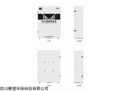 空气质量微型站