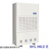 sl-20GW 食品烘干房用高温除湿机