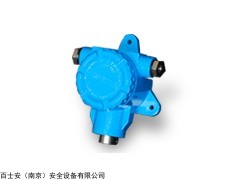 BS80 一氧化碳檢測變送器(防爆隔爆)