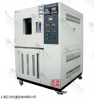 JW-CY-150 江西臭氧老化试验箱