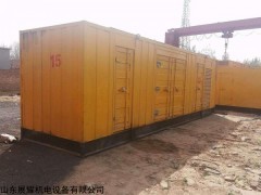 康明斯1200 青岛静音柴油发电机出租