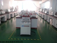 深圳市生物顯微鏡儀器計(jì)量，模擬指示秤檢測(cè)校準(zhǔn)