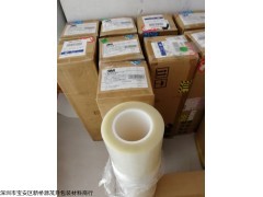 3MT020XB胶带