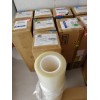 3MT020XB胶带
