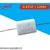cbb20 MKP轴向电容 0.47uf j1600v