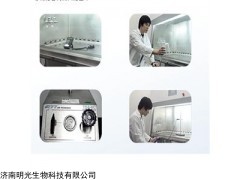 生物安全柜检测可出具第三方报告