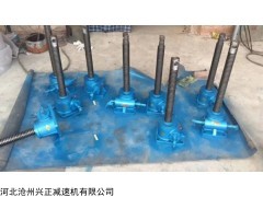 SWL20絲桿升降機樣本