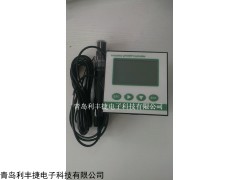 可私人定制的利豐捷LFJ-PH9108B投入式pH計