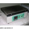 DR平板加热器