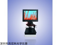 XK-880 sinico西尼科/微循環(huán)高清XK-880