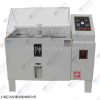JW-Y/Q－250（B） 吉林盐雾腐蚀试验箱