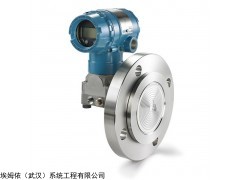 3051+1199WDC59KFFWGG 羅斯蒙特3051配套1199法蘭變送器