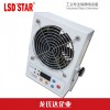 LSD-19AW 数显平衡电压离子风机