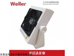 WSD-X2MB 威乐Weller高频直流离子风机