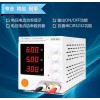 eTM-605P 程控稳压电源可编程开关电源