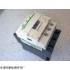 CJX2-5011/220V接触器报价