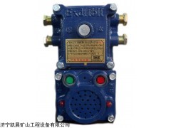 KXH127聲光信號裝置
