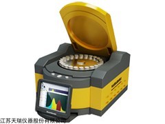EDX3200S plusX 粮食重金属快速检测仪厂家