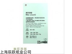 LWLH322 上海特種紙供應商