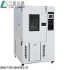 LS-408H 鞋材专用恒温恒湿试验机
