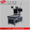 SCM-2000 皮具激光雕刻机 皮革打孔 雕刻图案可任意设计