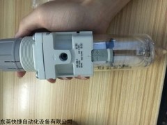AC20-02 SMC过滤器现货，SMC有限公司