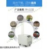 sl 遵义工业喷雾加湿机价格